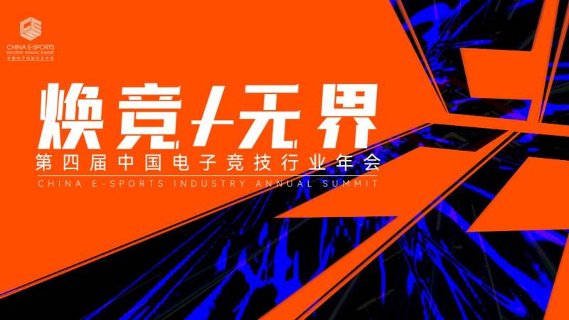 LOL2026全球总决赛S16 – 比赛时间与总决赛观看指南 淘汰赛的赛制与加赛