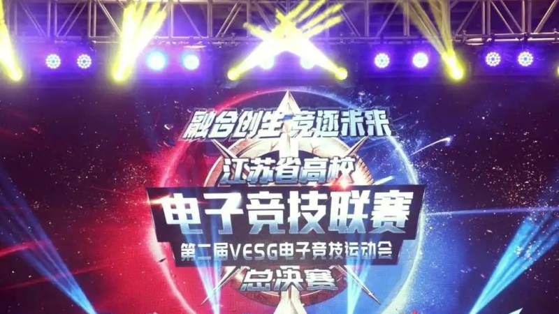 全球总决赛赛程公布新闻配图 qipengjt.com